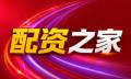 配资炒股